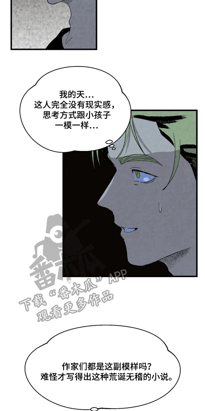 第6话9
