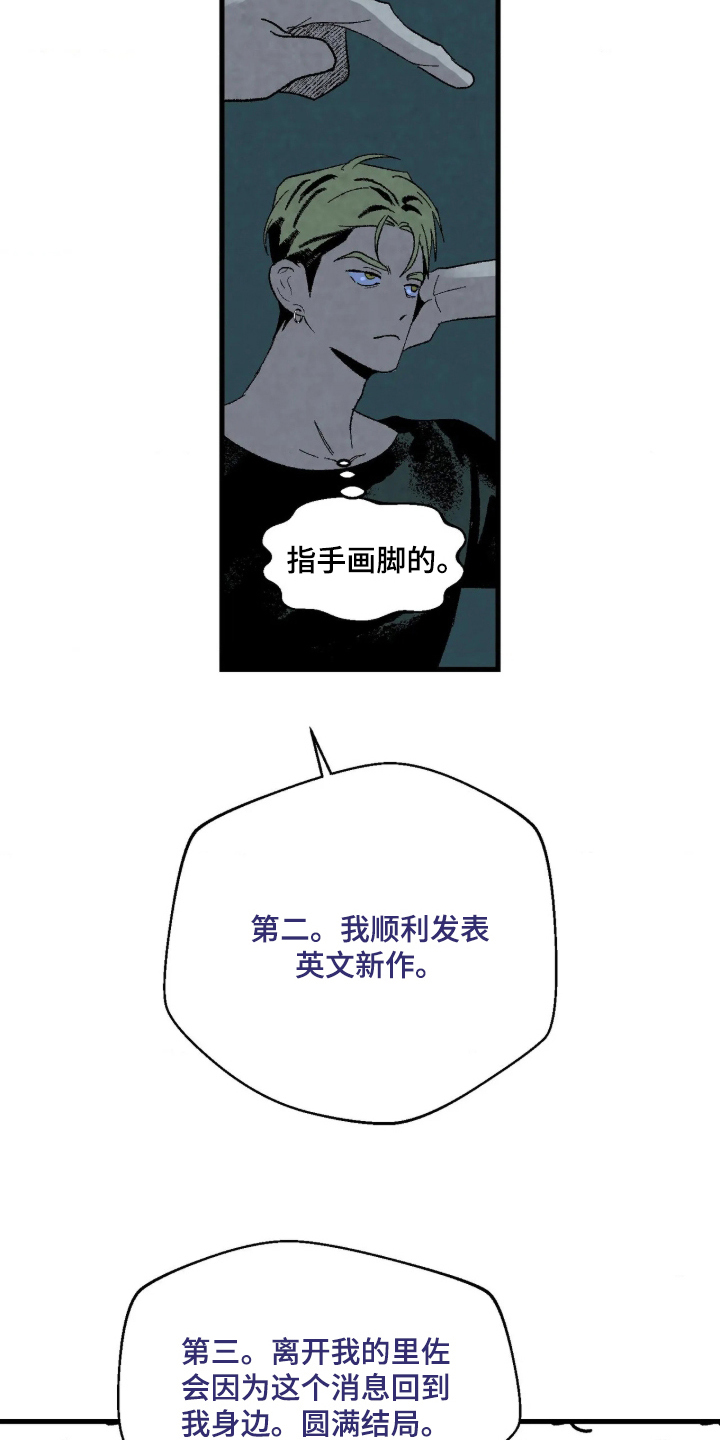第6话4