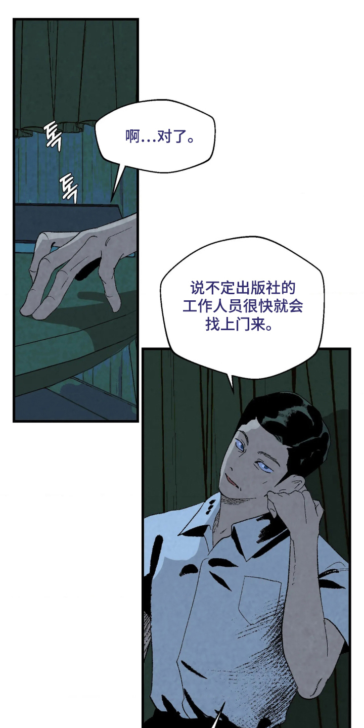 第6话0