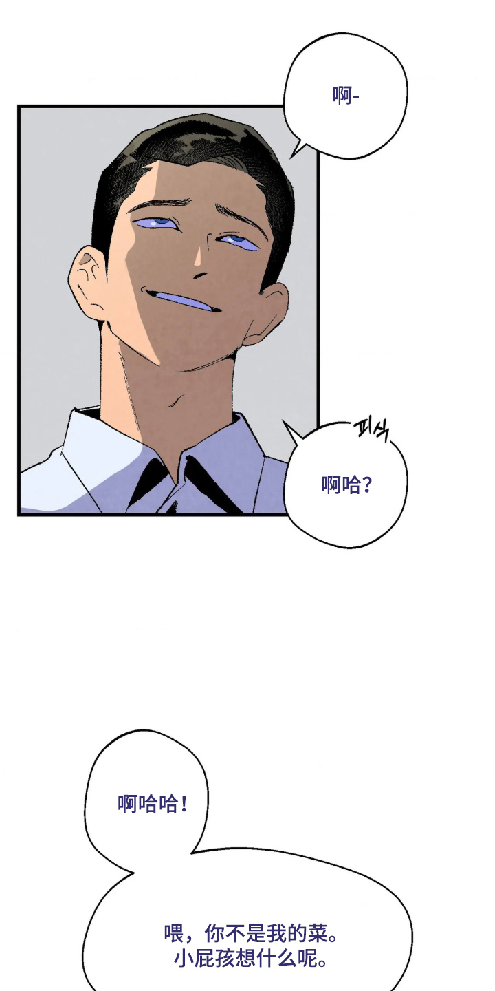 第5话20