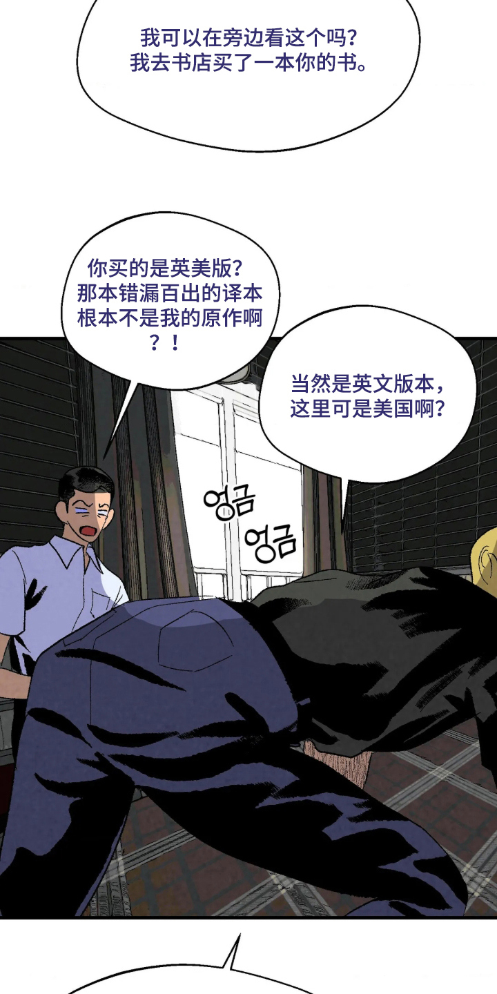 第5话4