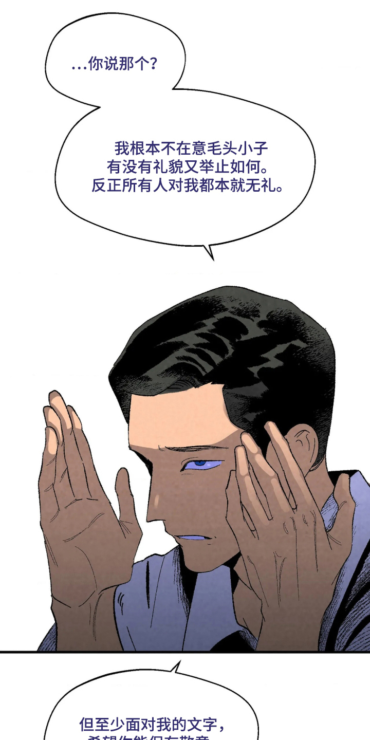 第5话6