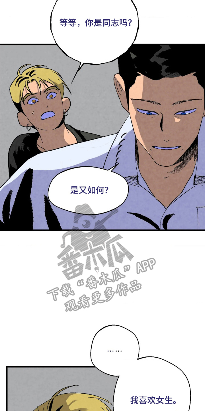 第5话17