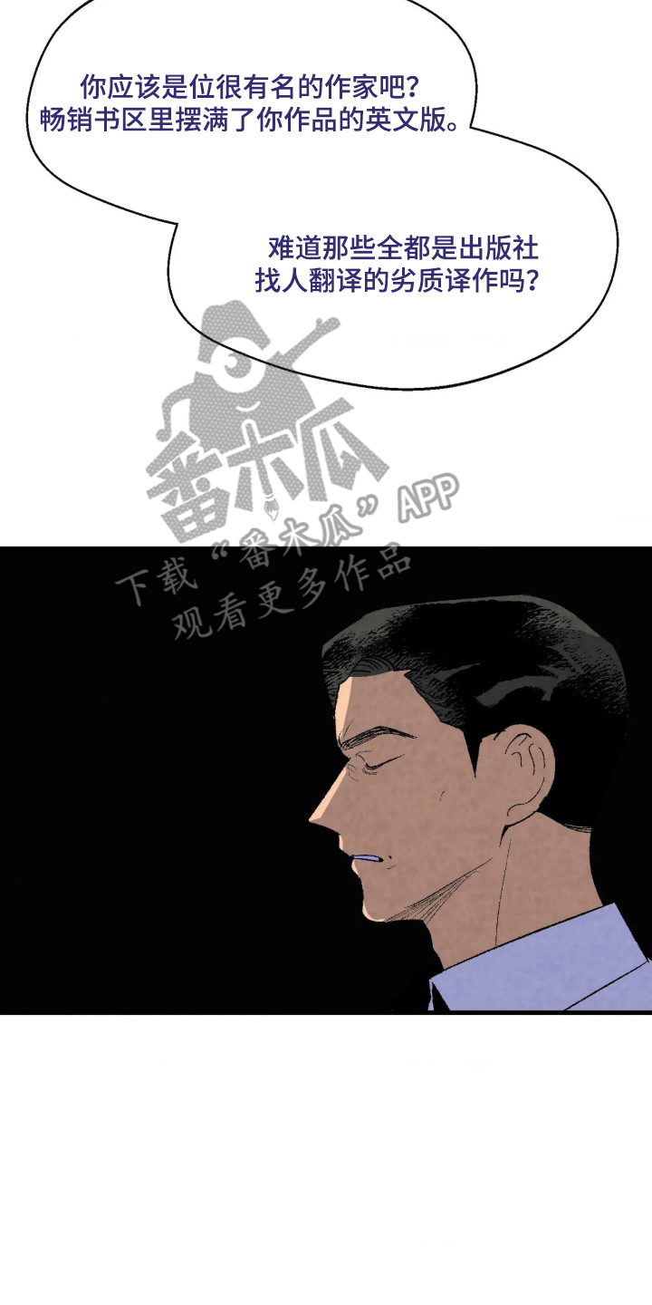 第5话5