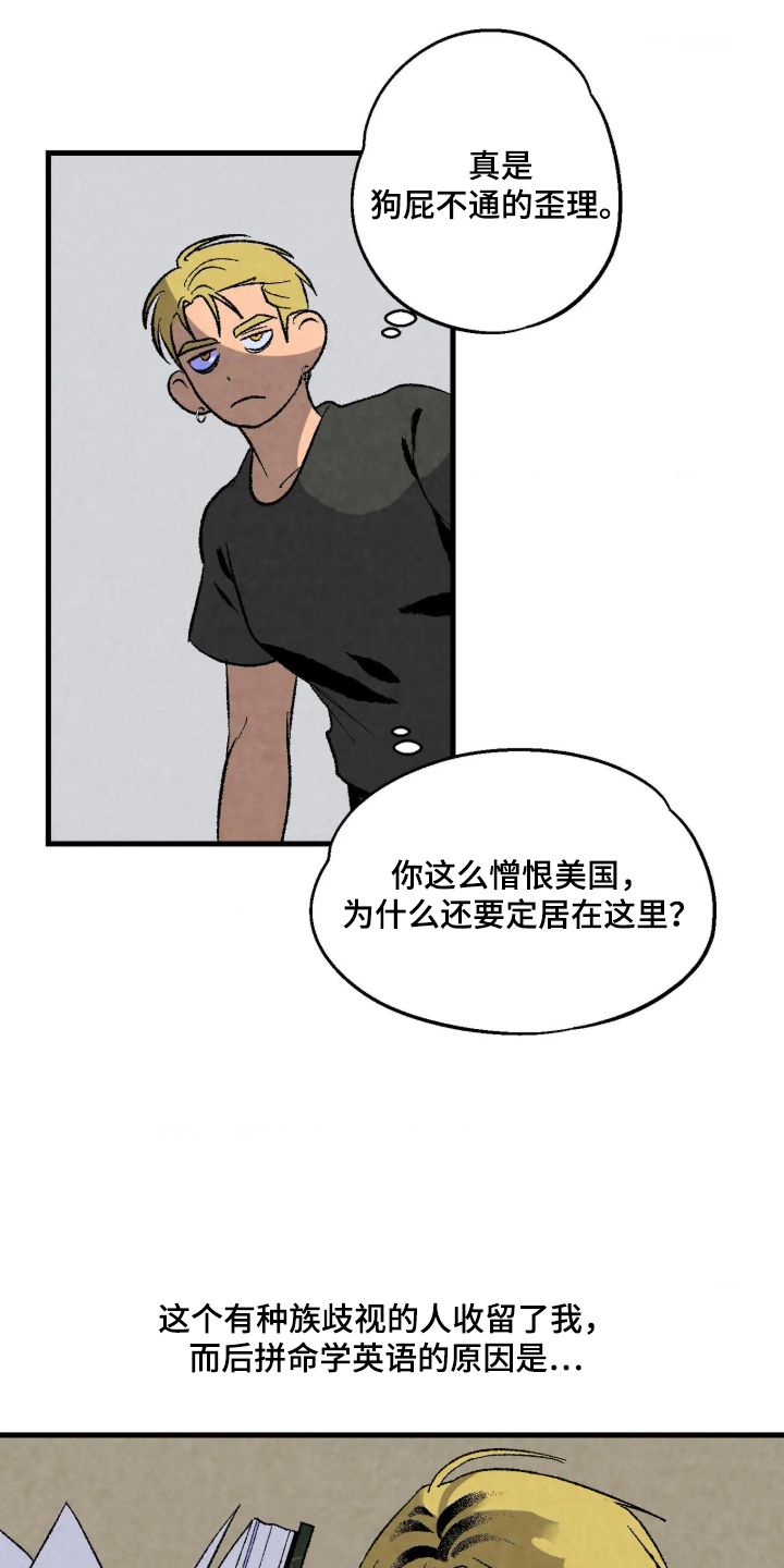 第5话0