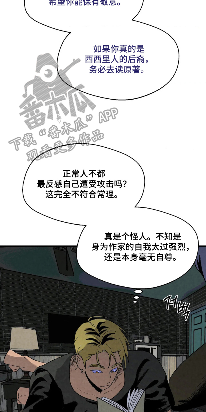 第5话7