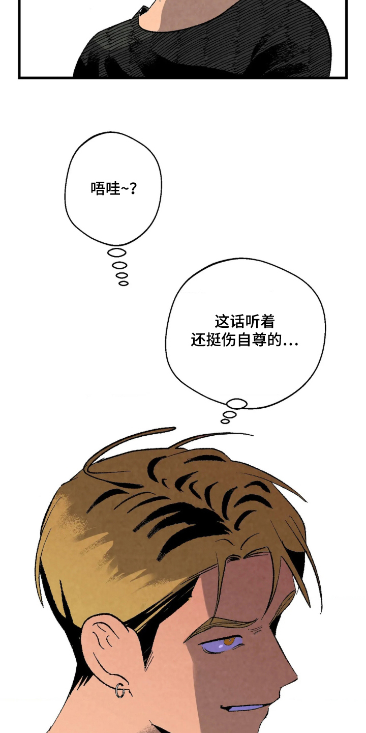 第5话22