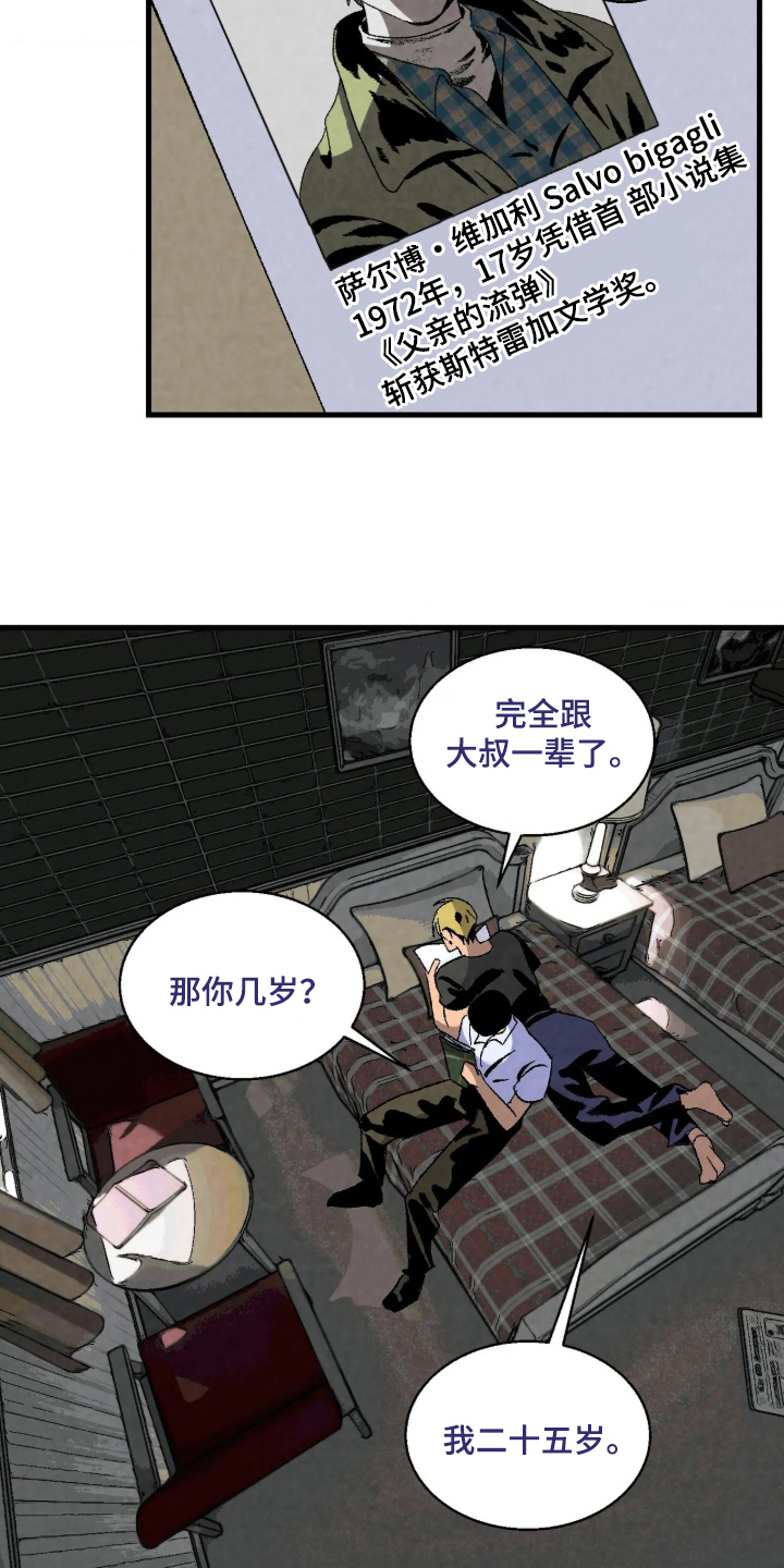 第5话12