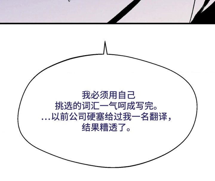 第4话25