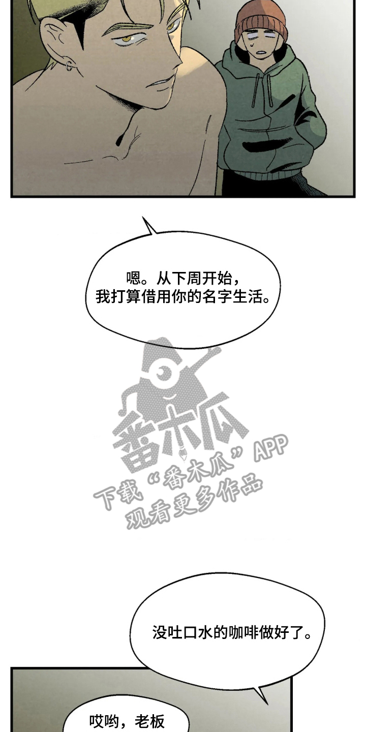 第4话11