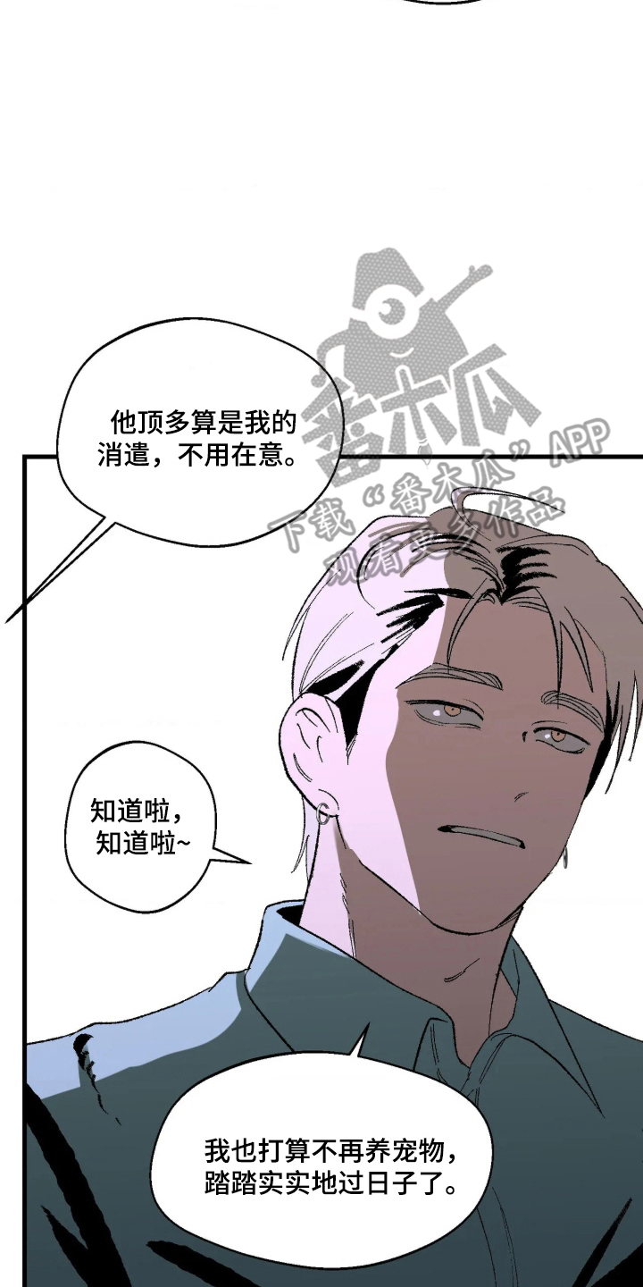 第4话1
