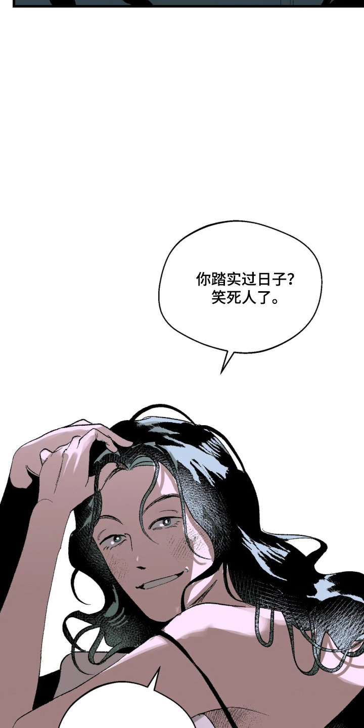 第4话2