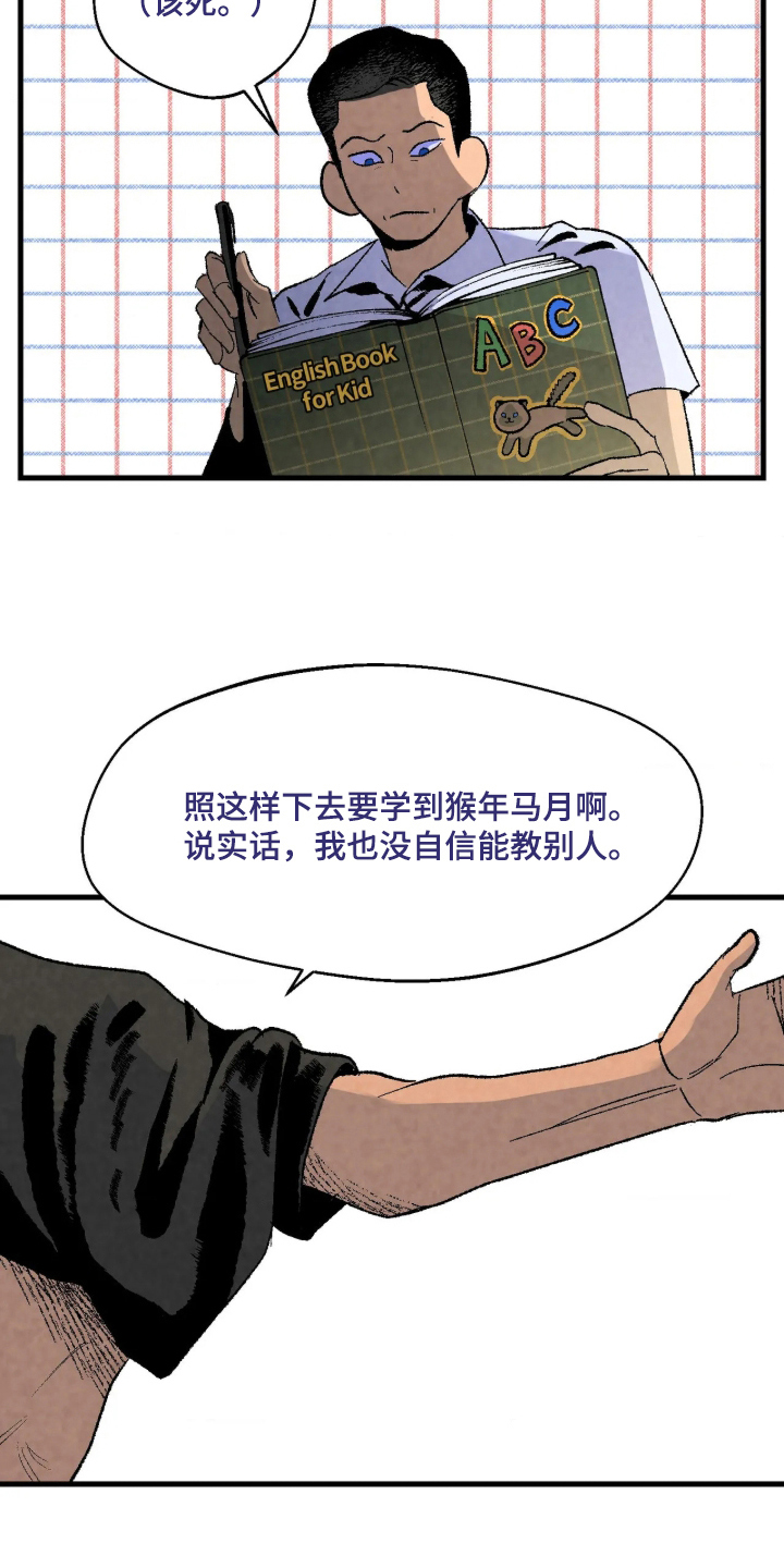 第4话22