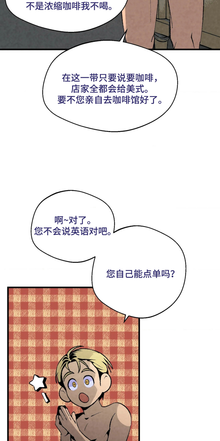 第4话19
