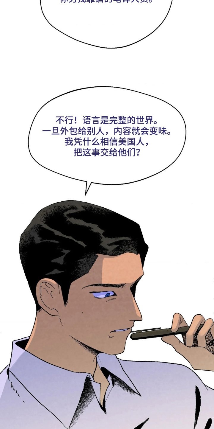 第4话24