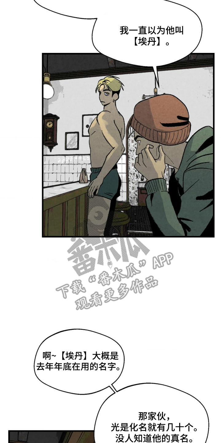 第4话9
