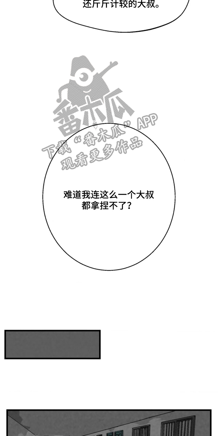 第4话15