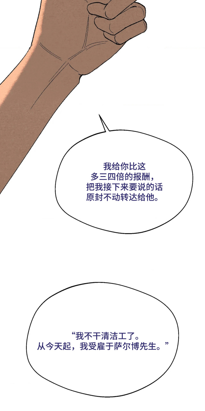 第3话12