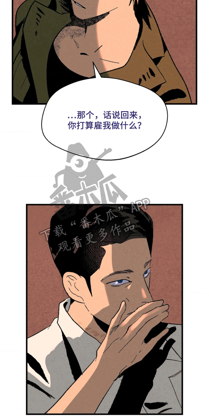 第3话15