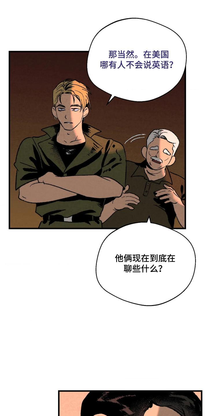 第3话10