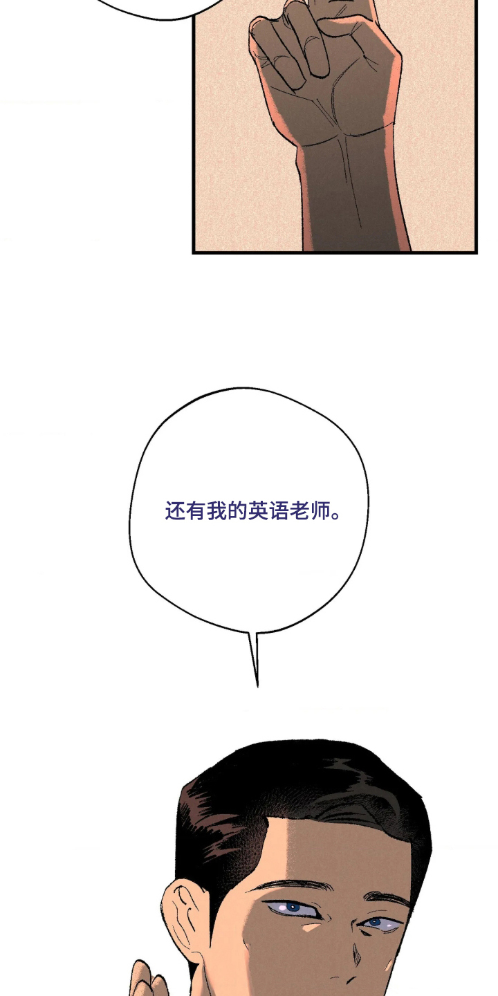 第3话17