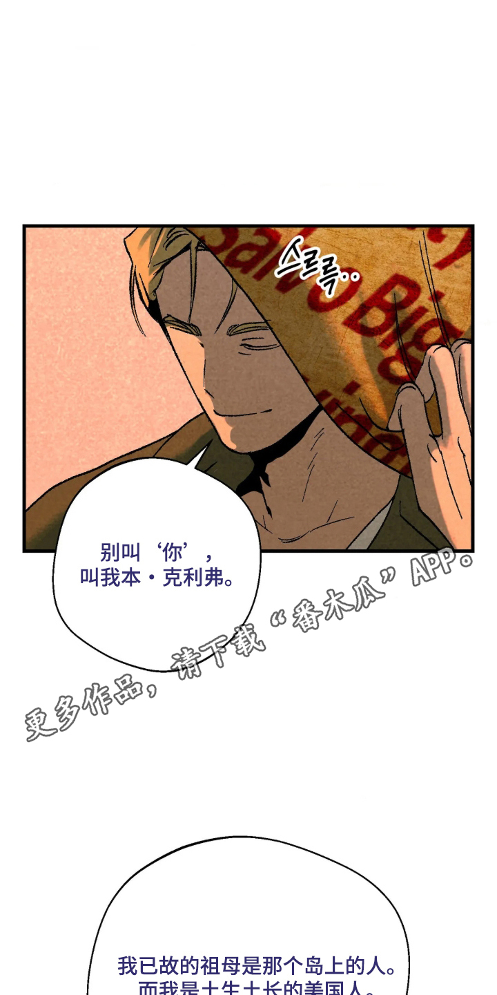 第3话7