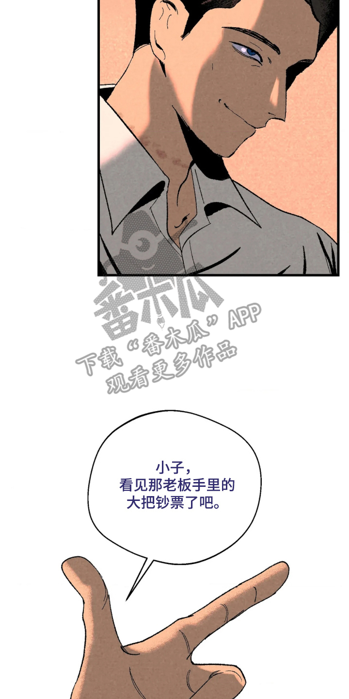 第3话11