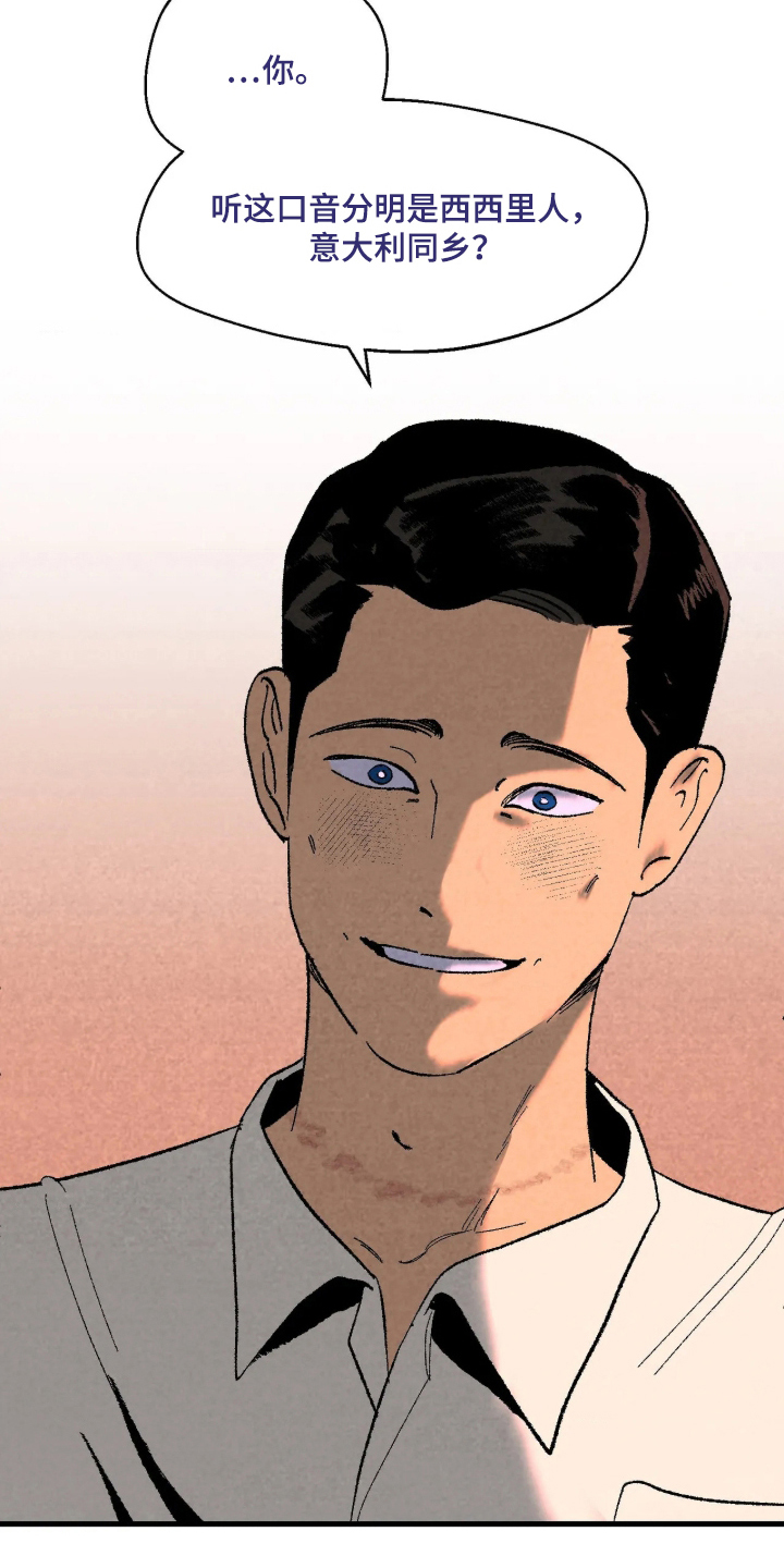 第3话6