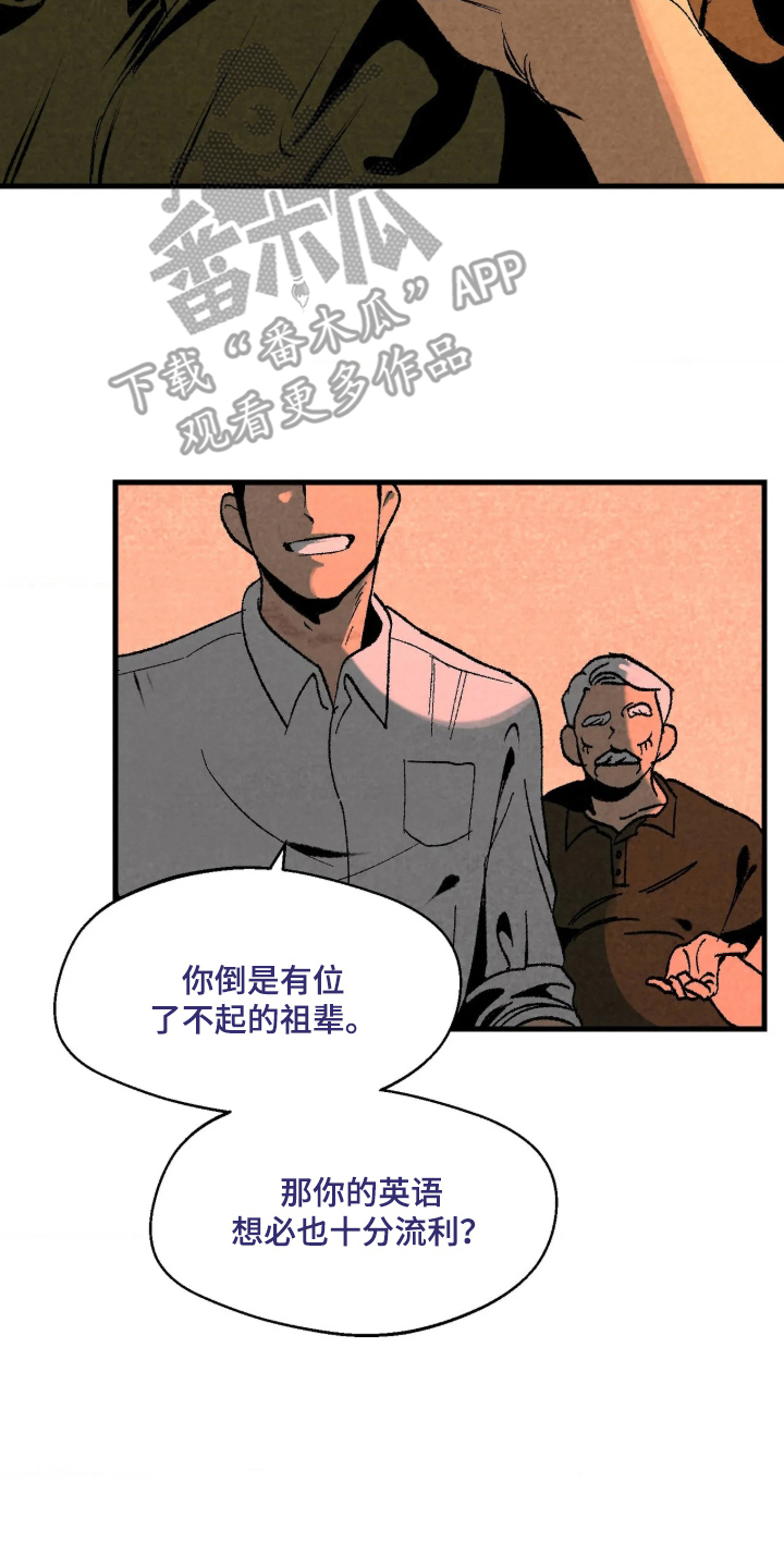 第3话9