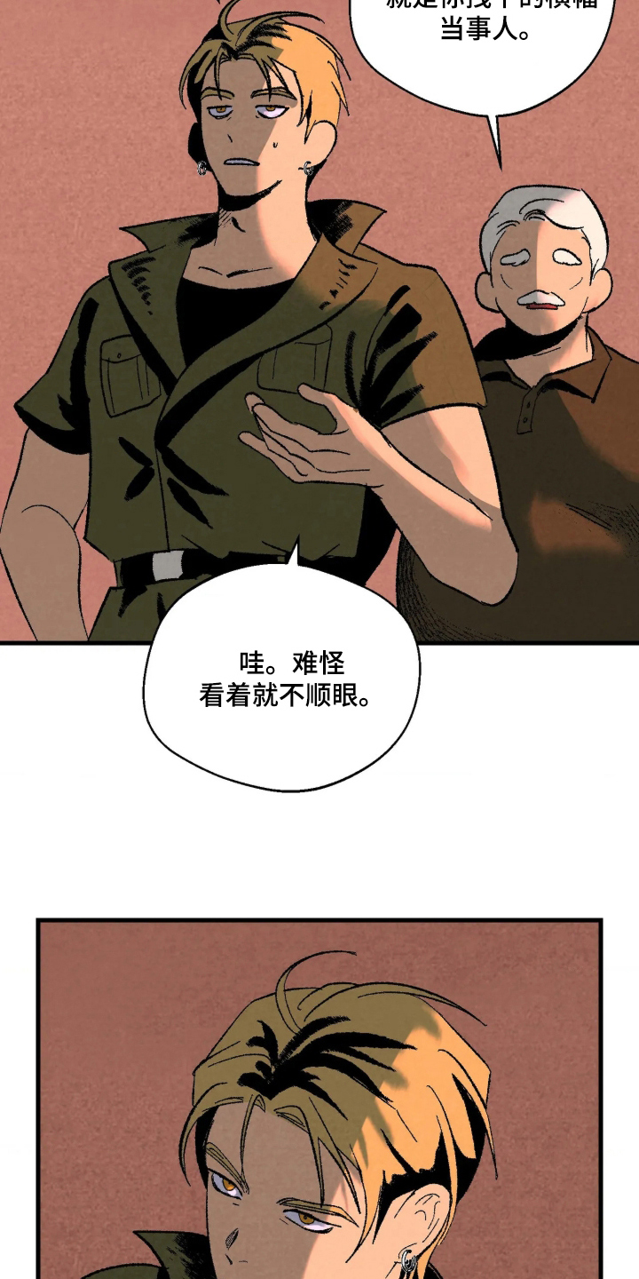 第3话14