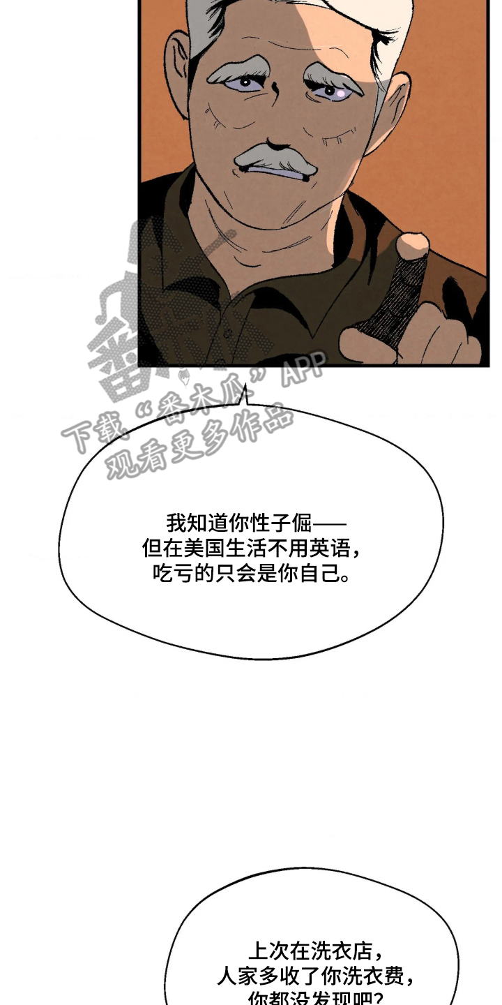 第2话13