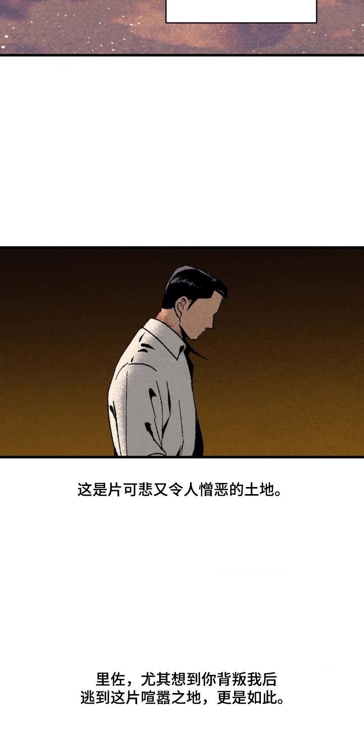 第2话18