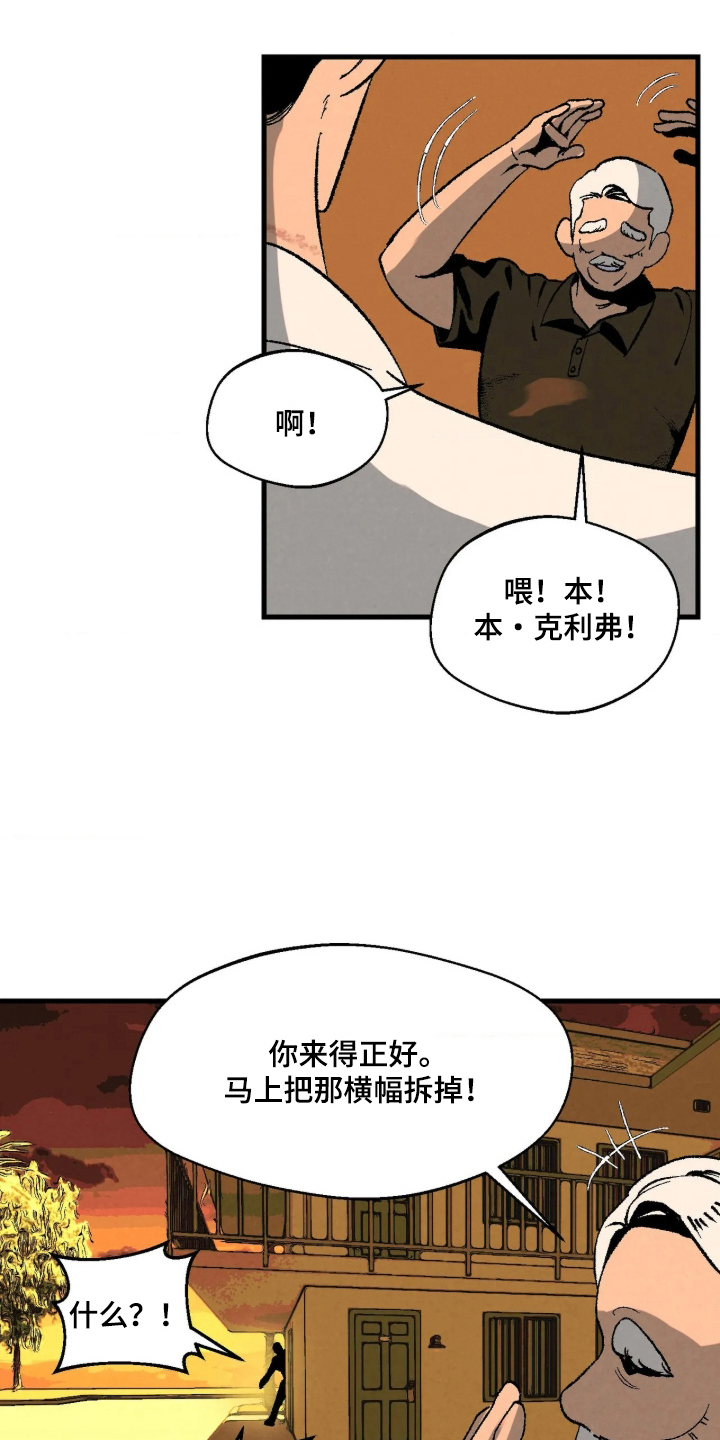 第2话4
