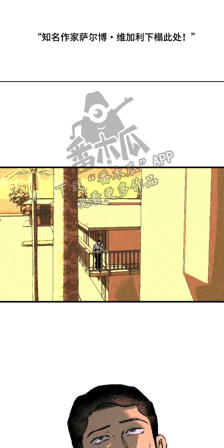 第1话13