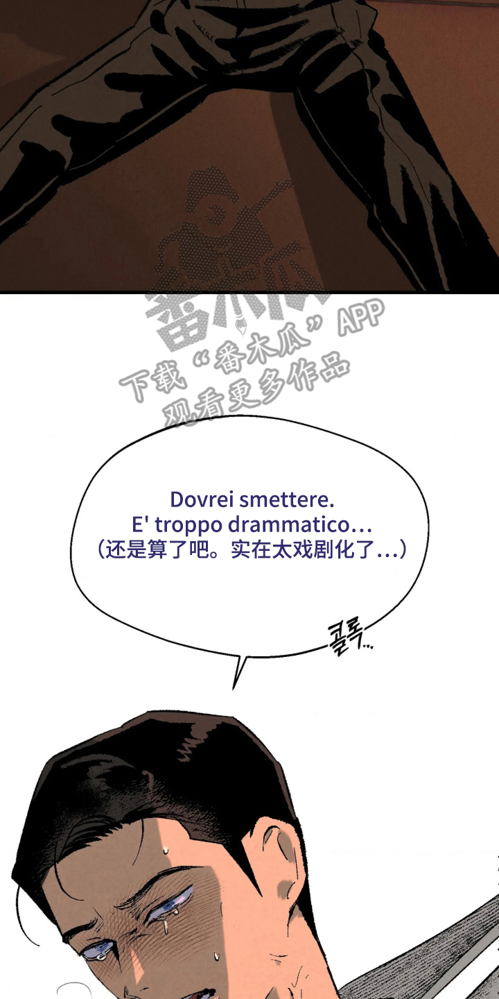 第1话5