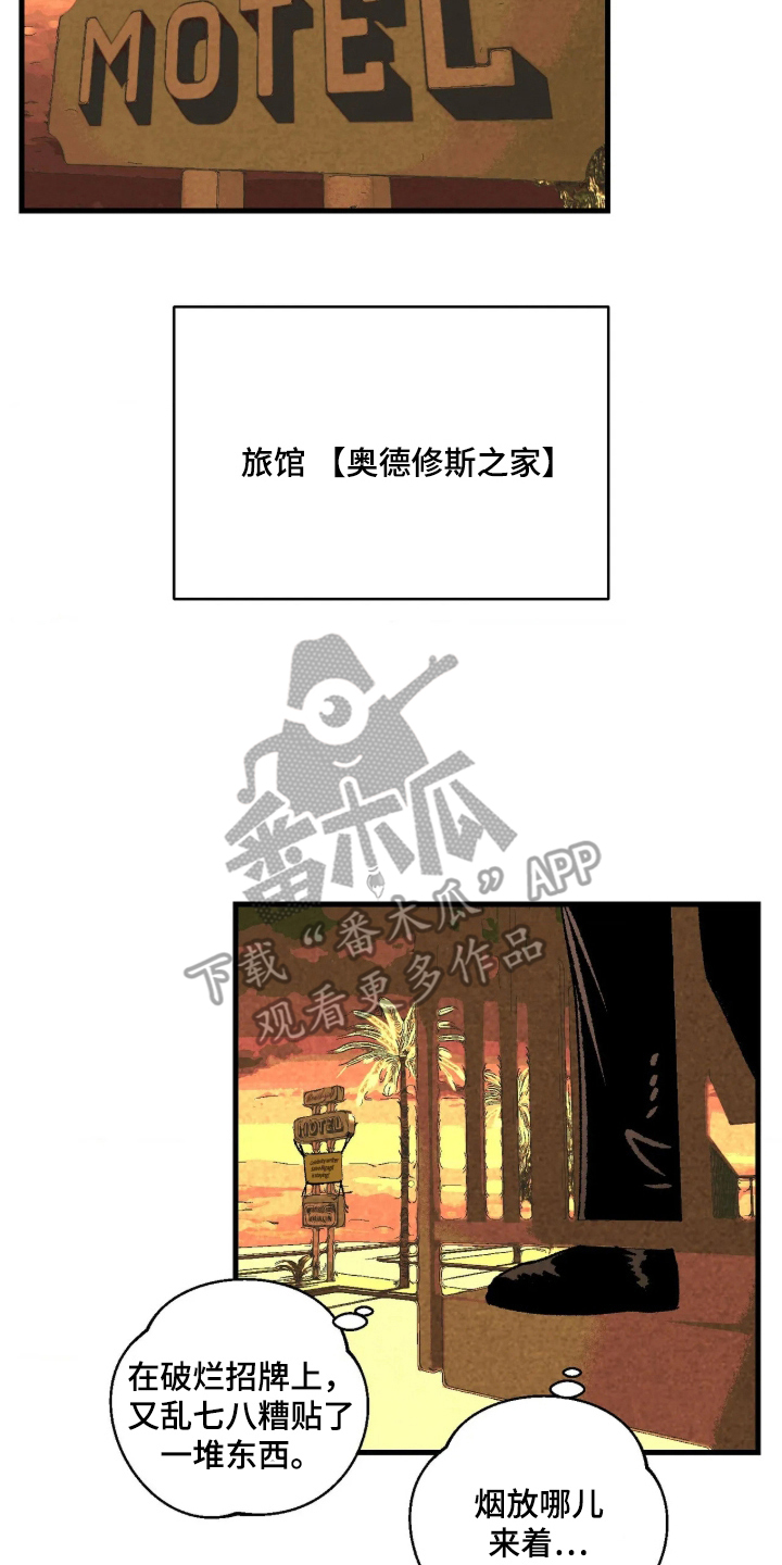 第1话11
