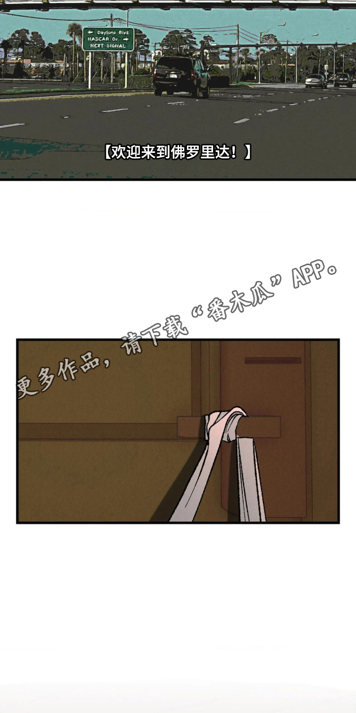 第1话3