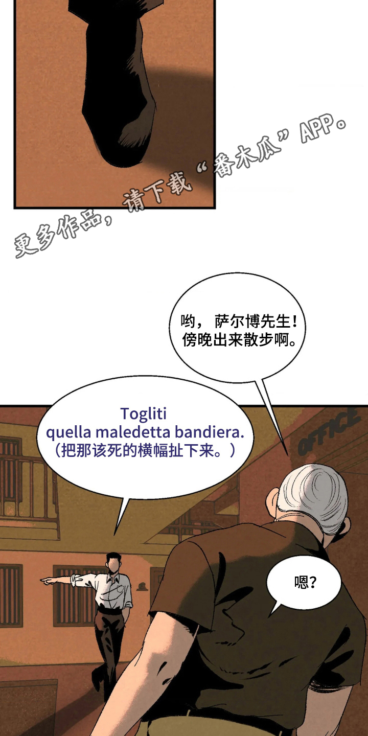 第1话15