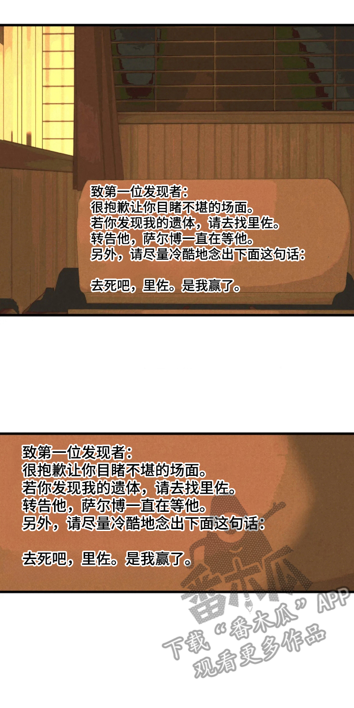 第1话7