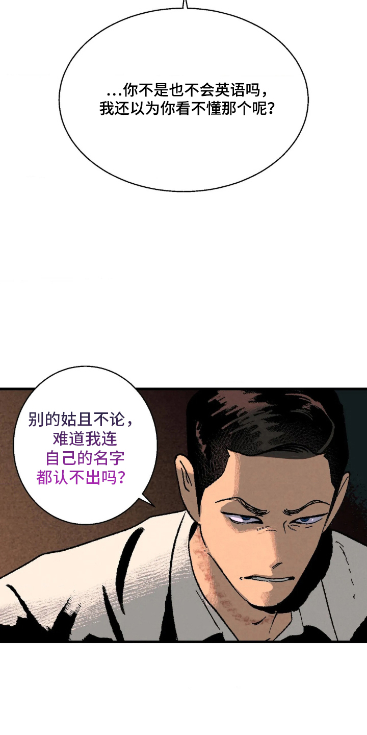 第1话17