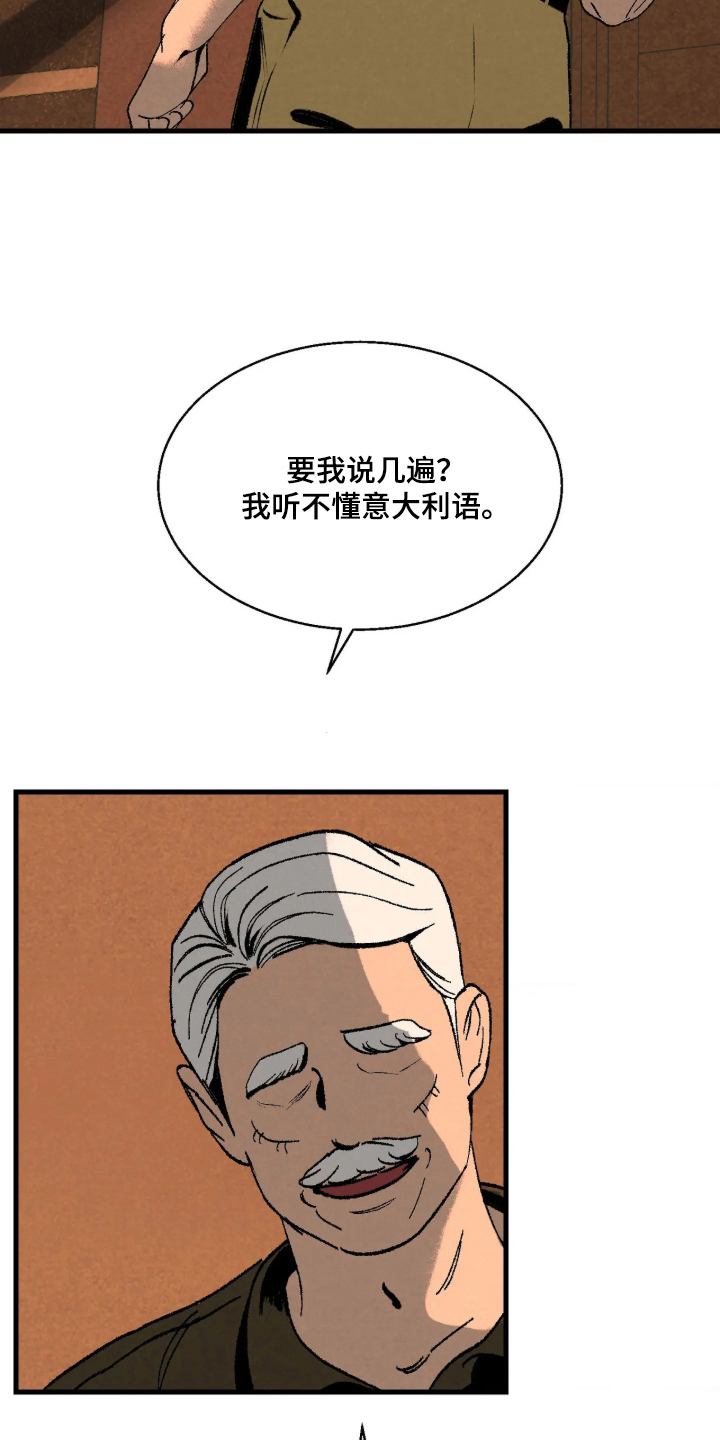 第1话16