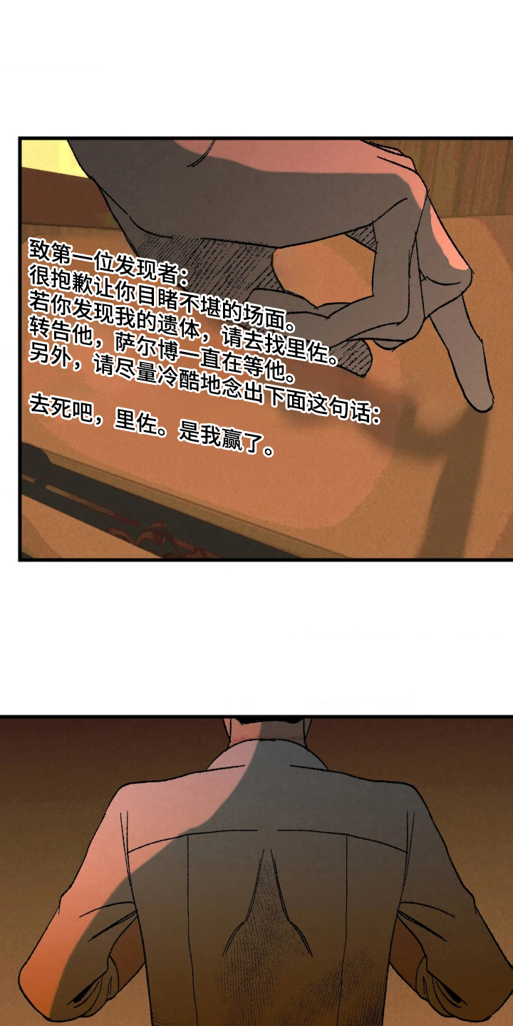 第1话8
