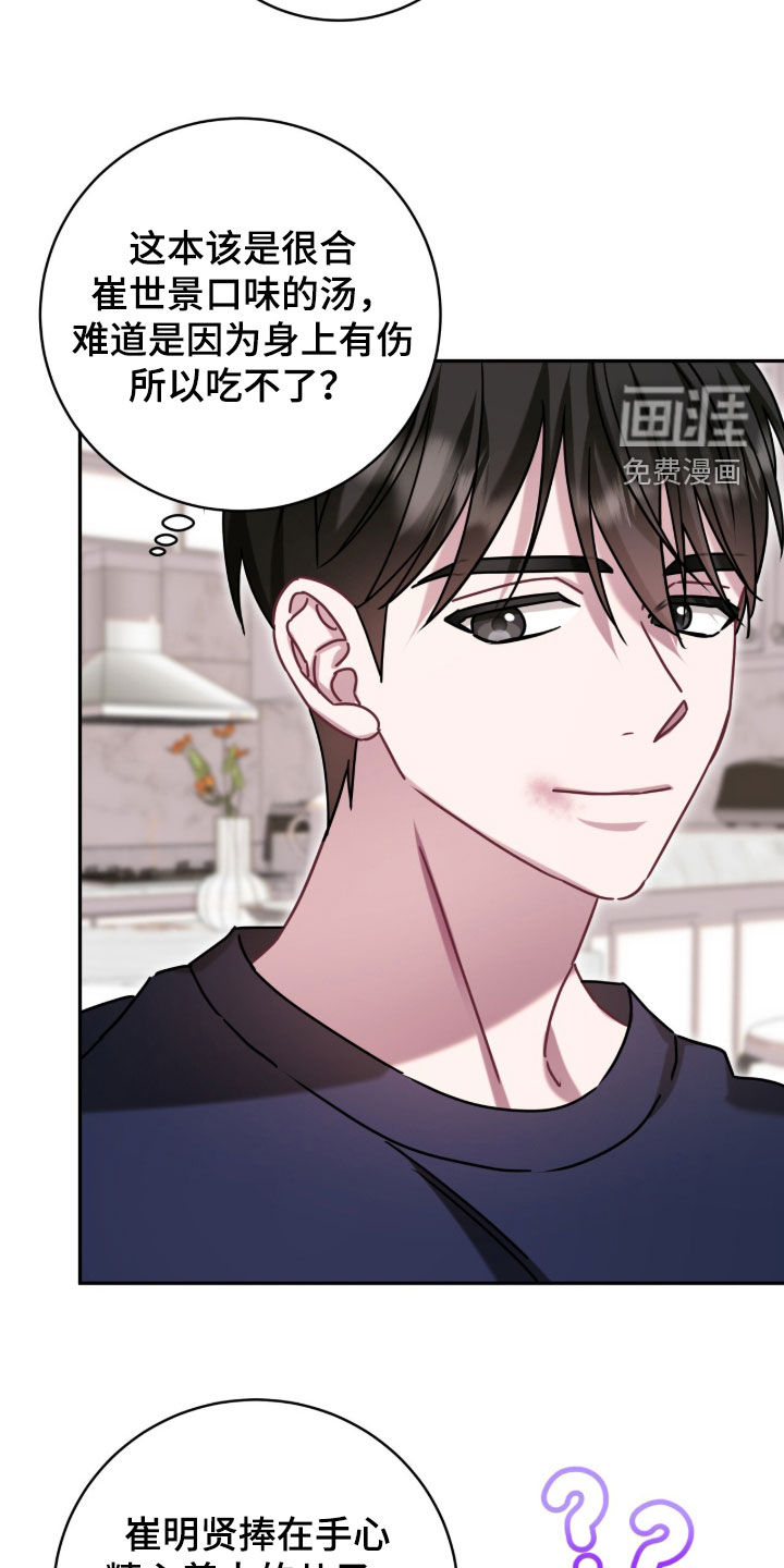 第129话11