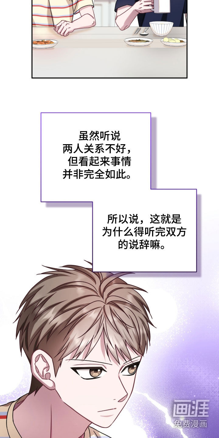 第129话16