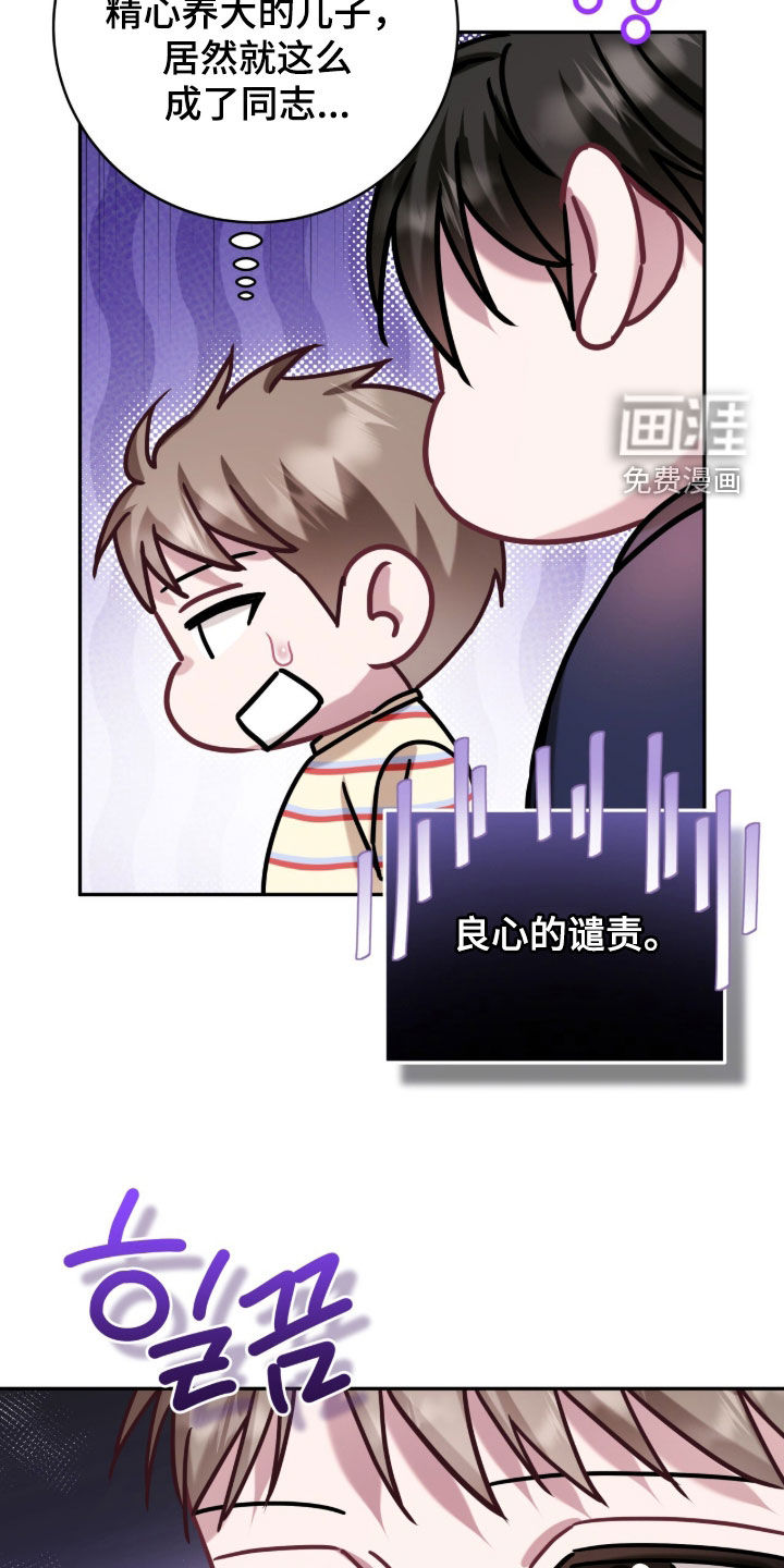 第129话12