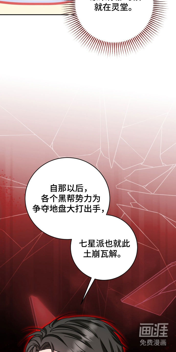 第129话32