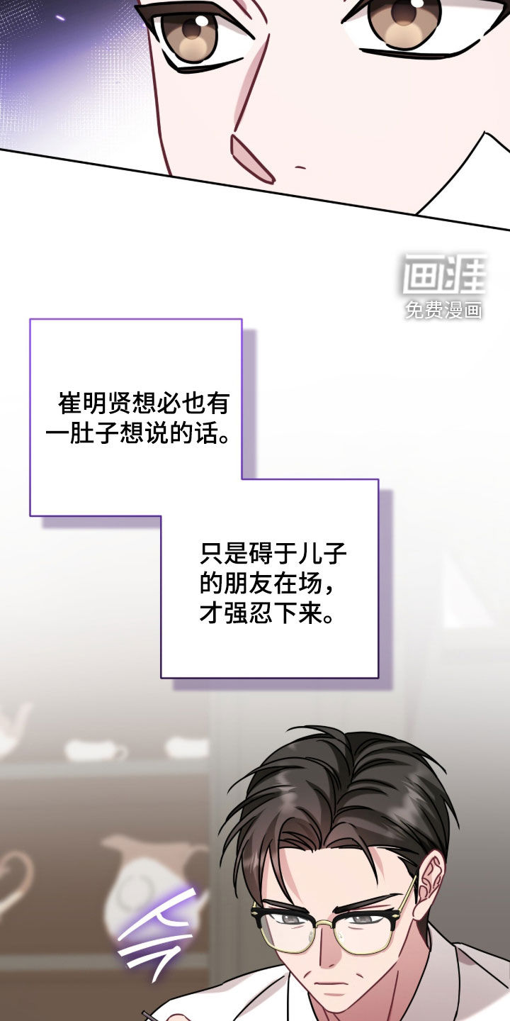 第129话13
