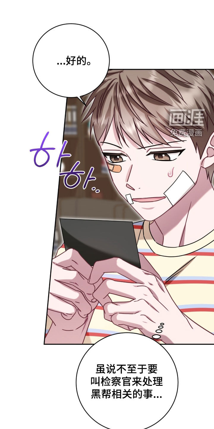 第129话8