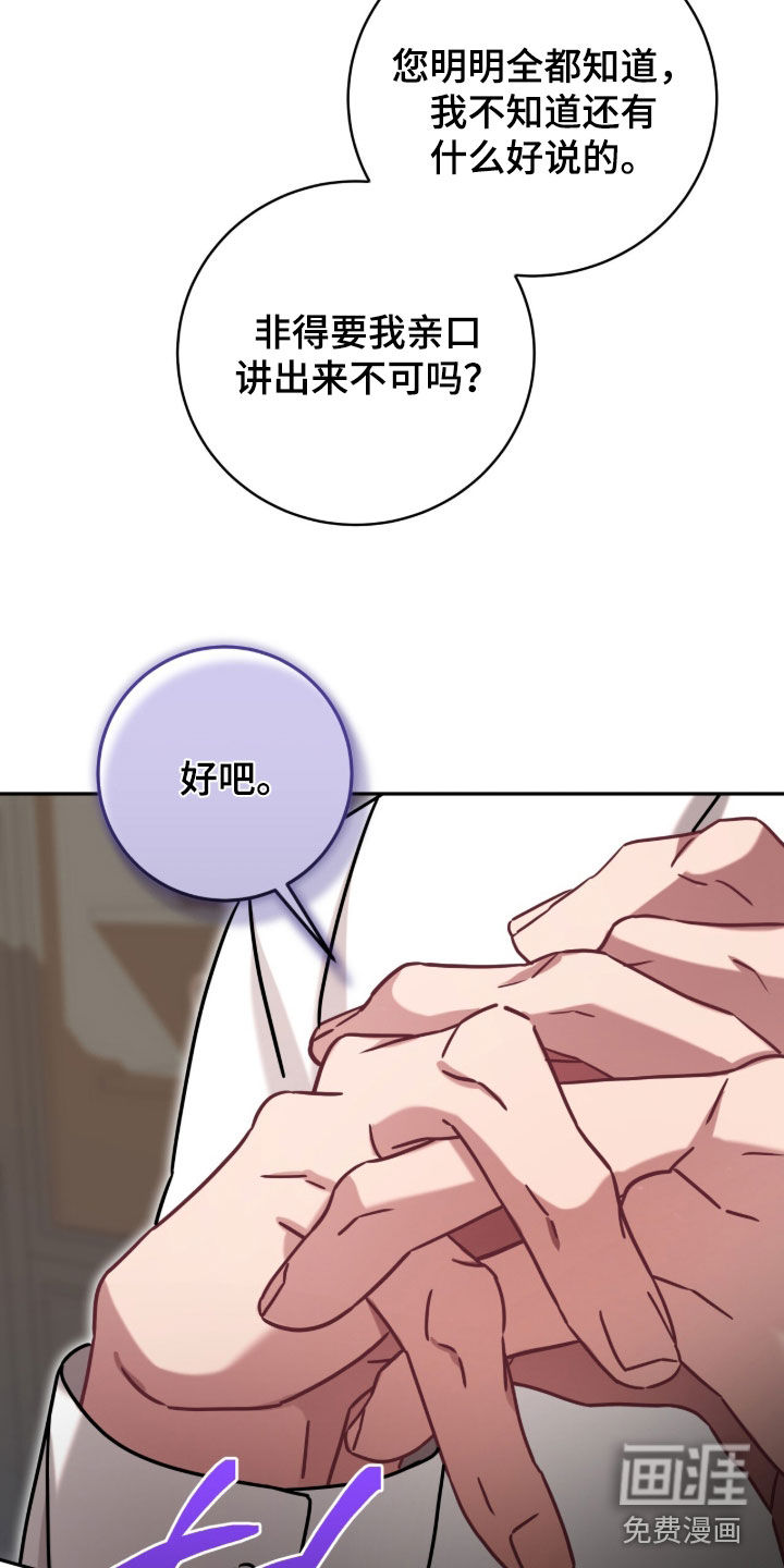 第129话25