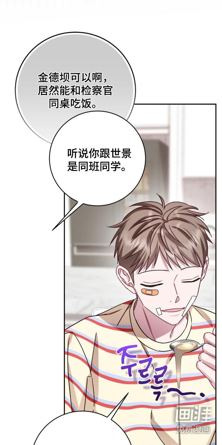 第129话20